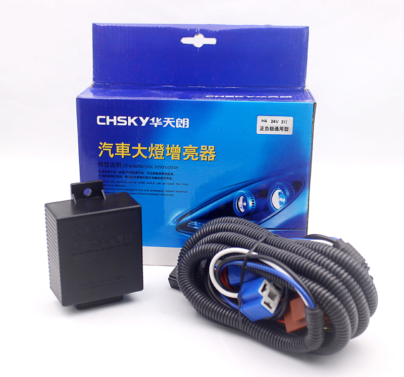 华天朗汽车大灯H4增亮器增光器增光线组H4灯泡12V/24V2灯通用