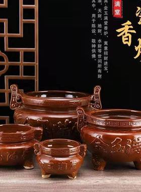 仿古风陶瓷佛堂供奉拜神香炉