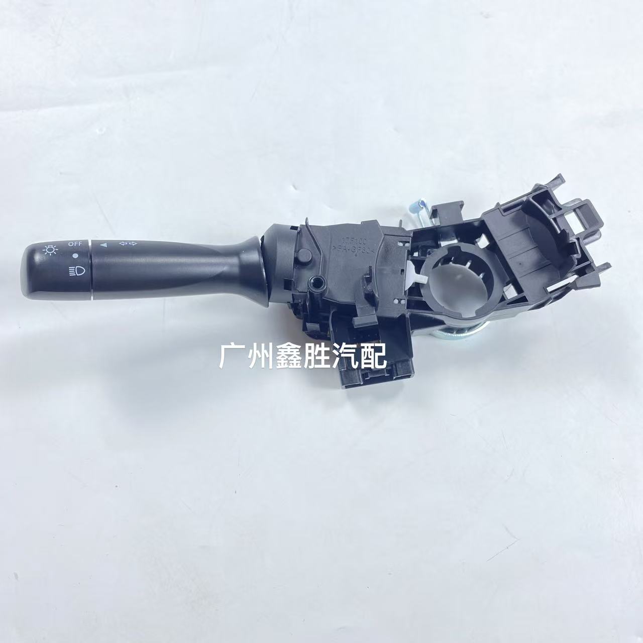 适用于海拉克斯HILUX VIGO 2008-2015款转向灯开关组合开关低配款