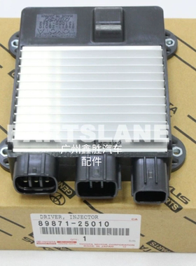 适用丰田海拉斯VIGO 1KD2KD喷油器电脑版喷油嘴控制板89871-25010