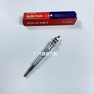 适用霸道普拉多1KZ KZJ95柴油发动机预热塞电热塞预热塞