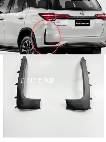 适用于FORTUNER 穿越者2020-2025款后保险杠饰条后保险杠灯饰条