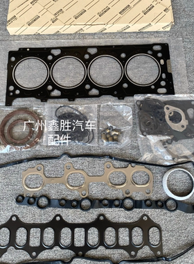 适用于丰田海拉克斯REVO 1GD 2GD 16-23款发动机大修包缸垫气缸床