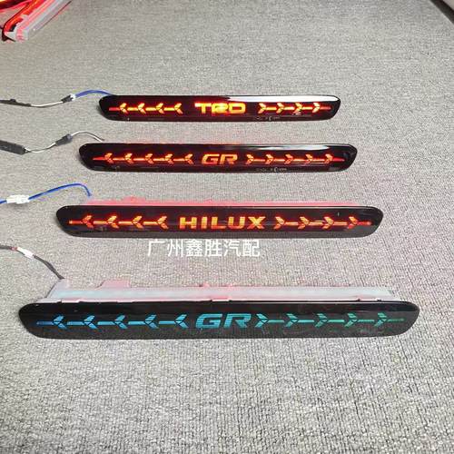 适用海拉克斯REVO 2016-2025款改装GR版高位刹车灯LED尾门刹车灯