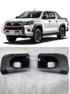 适用2020-2024款丰田海拉克斯HILUX REVO ROCCO雾灯框 雾灯罩