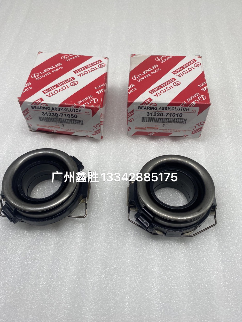 适用丰田HILUX海拉克斯 1KD 2KD 1GD 2GD 12-23款离合器分离轴承