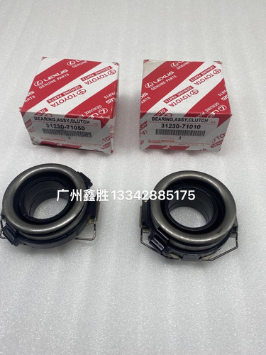 适用丰田HILUX海拉克斯 1KD 2KD 1GD 2GD 12-23款离合器分离轴承
