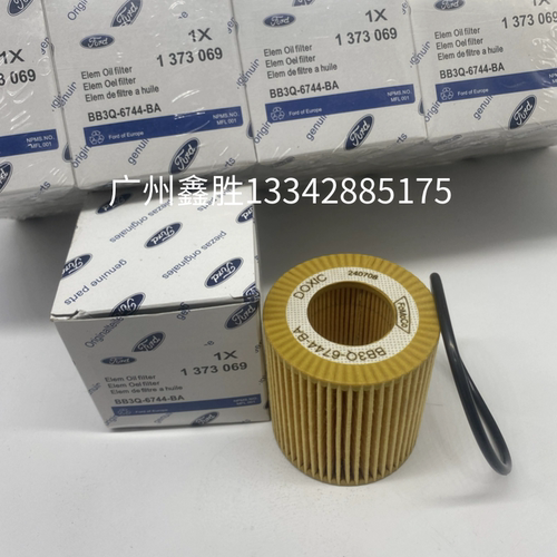 适用福特RANGER 2.2L 3.2L机油滤芯机油格机油滤 BB3Q-6744-BA