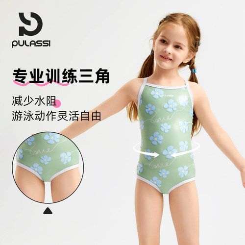 pulassi连体儿童泳衣女童