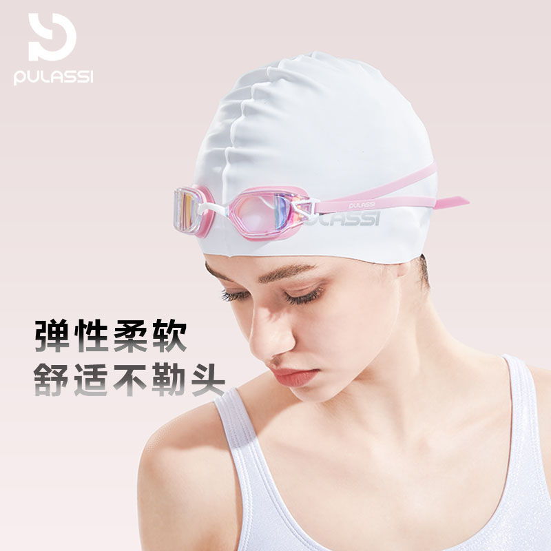 pulassi泳帽女款防水硅胶不勒头