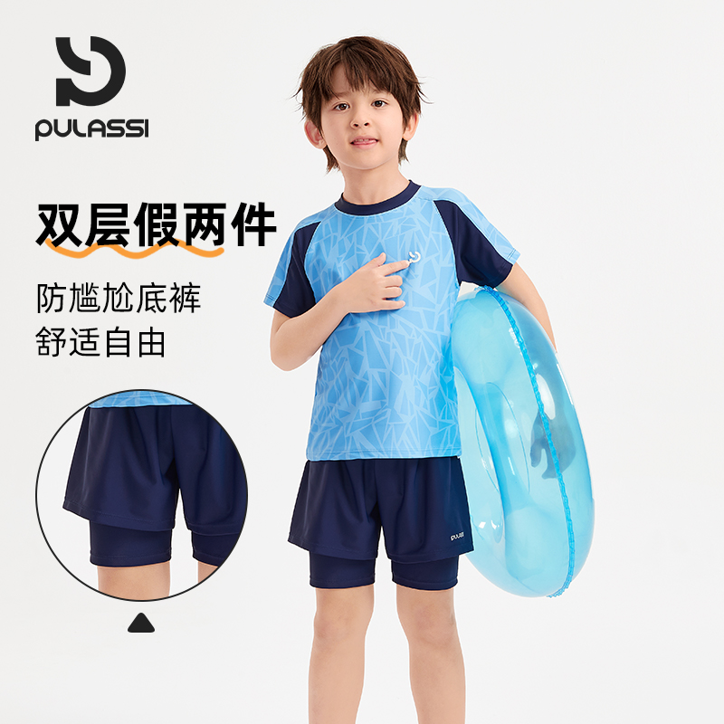 pulassi儿童游泳衣新款分体套装
