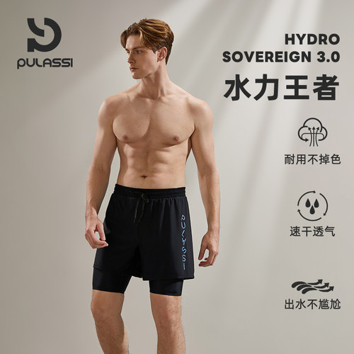 pulassi男款游泳裤2025新款男士