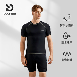 男款 男士 游泳装 泳帽泳镜三件套游泳裤 备全套成人泳裤 pulassi泳裤