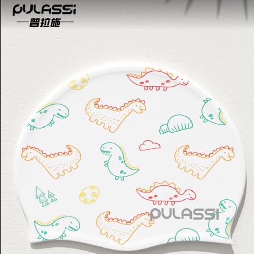 pulassi泳帽儿童硅胶高颜值防水