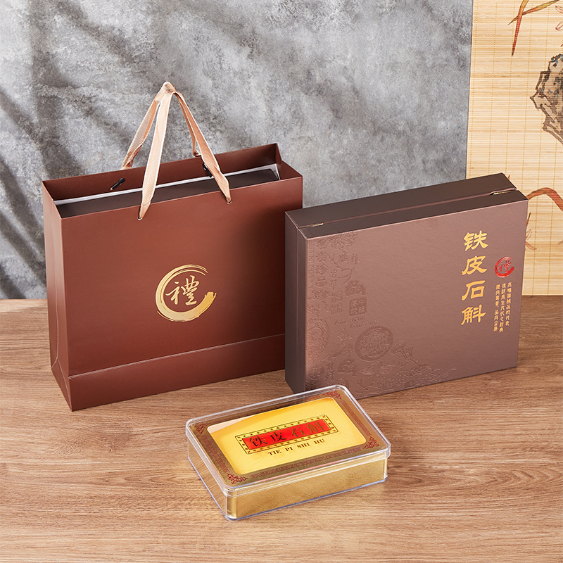高档半斤一斤装新款铁皮石斛礼品盒霍山石斛枫斗包装盒空盒子批发