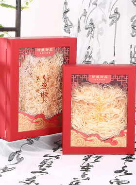 五星鱼胶包装盒鳌鱼胶礼品盒