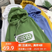 ins超火卫衣女2020春秋装薄款纯棉上衣新款宽松慵懒风连帽外套潮