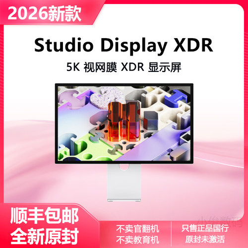 2026Apple苹果StudioDisplayXDR
