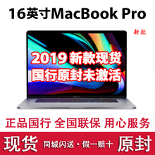 全新2020款Apple/苹果 MacBook Pro MPXQ2CH/A16寸笔记本电脑13寸