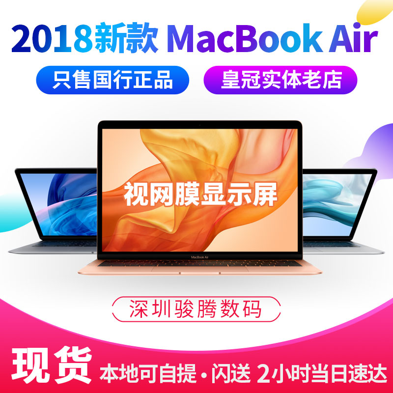 Æ»¹û±Ê¼Ç±¾air