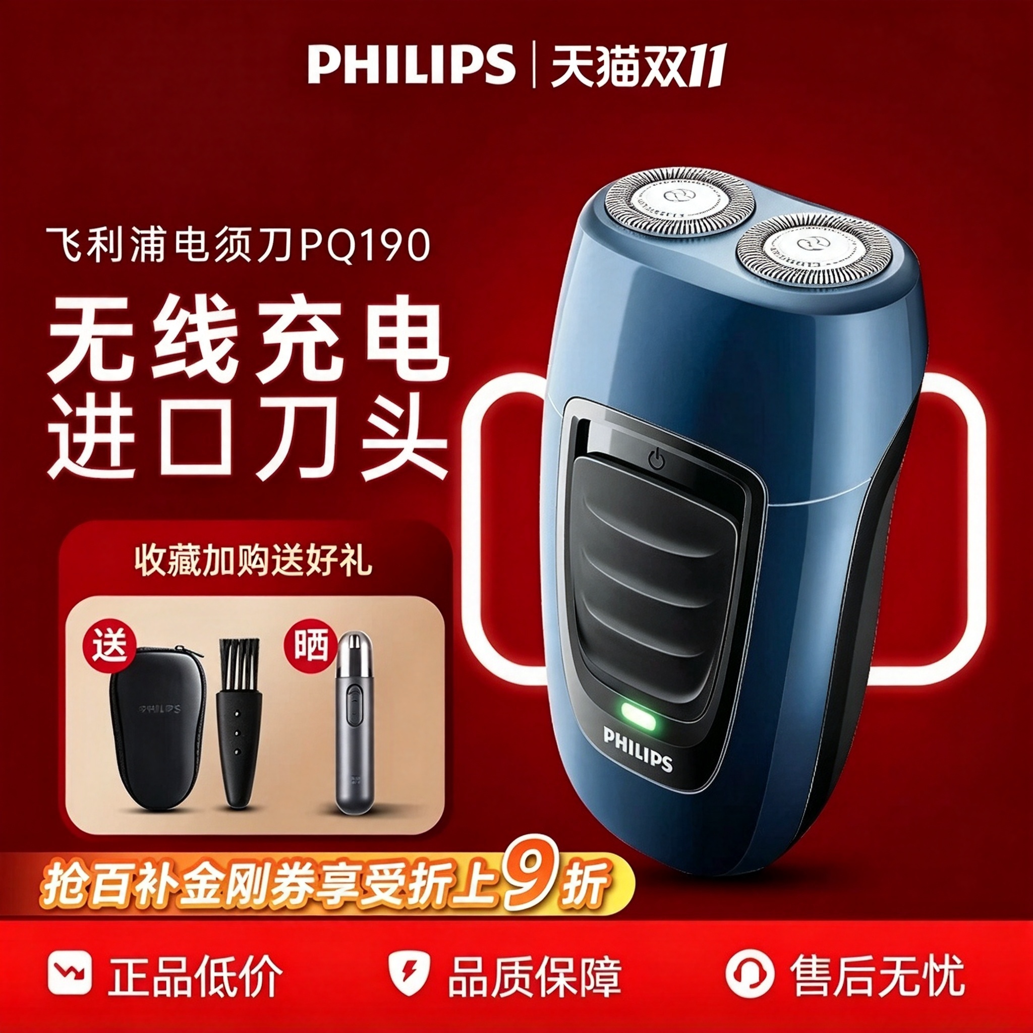 飞利浦剃须刀正品官方旗舰店进口电动男士便携式2026刮胡刀送礼物