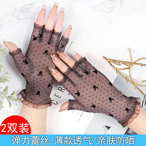 女蕾丝半指手套朋友遮阳防晒