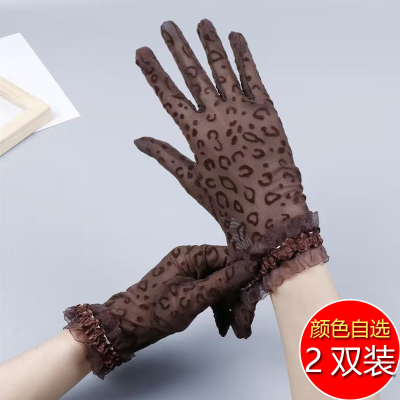 防晒手套品牌怎样选|防晒手套十大品牌介绍 (防晒手套品牌排行榜前十名)