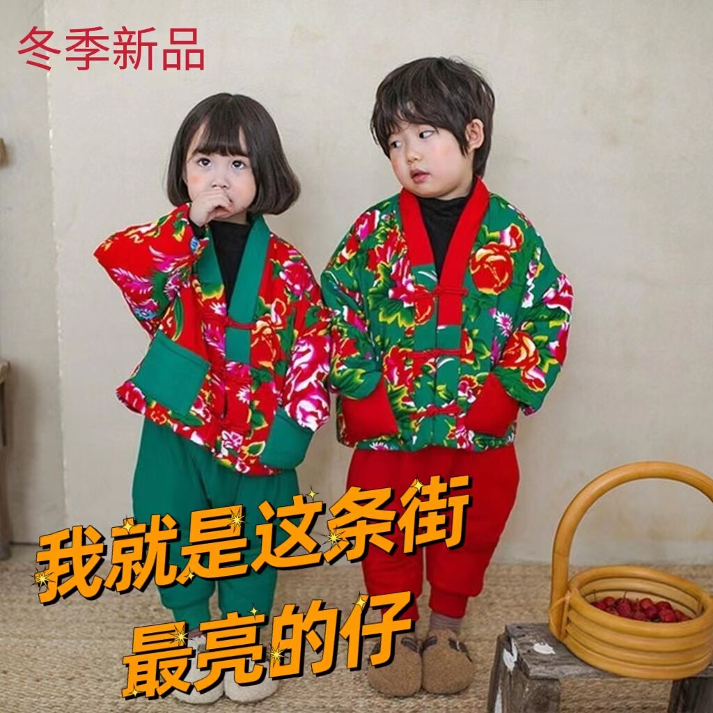 东北大花袄儿童唐装男童中国风冬款女宝宝喜庆拜年服加厚保暖套装