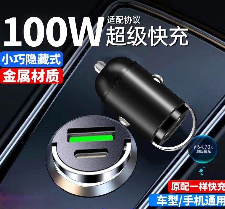 车载隐形充电器线点烟器转换插头