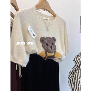 【现货】短袖毛衣小熊春夏上衣女韩系减龄宽松休闲百搭针织衫T恤