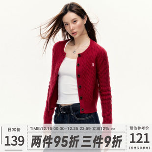 101PASSION酒红色针织开衫女秋季高级感麻花毛衣修身显瘦短款外套