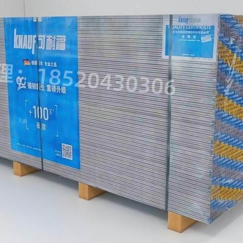 可耐福耐潮、耐水石膏板