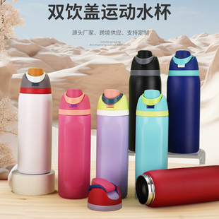 304不锈钢户外运动水杯定制印字便携大容量保温杯茶杯子刻字logo