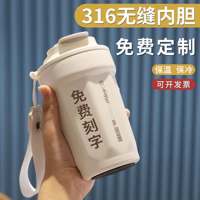 不锈钢咖啡杯保温杯刻字定制logo