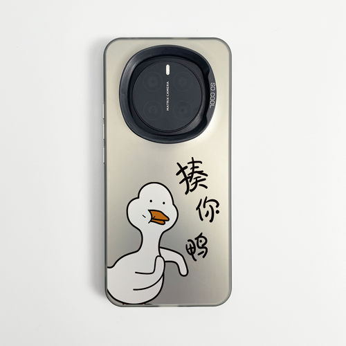 揍你鸭打我鸭适用于荣耀Magic8Pro手机壳magic7情侣6小众5小众100PRO简约300磁吸X60PRO彩银X70新款保护套
