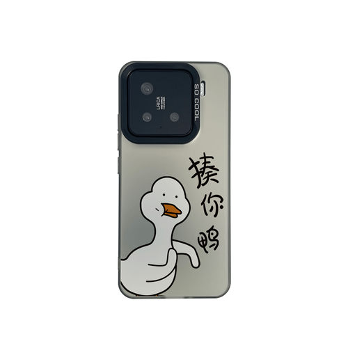 揍你鸭打我鸭手机壳适用于小米14Ultra磁吸17ProMax动漫13气囊红米K90至尊K80可爱Note14 防摔