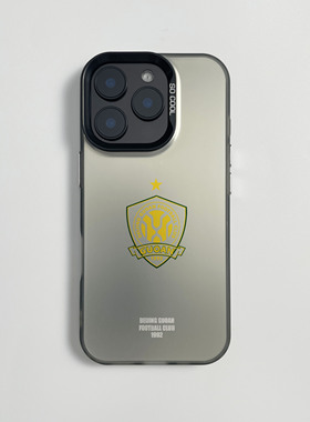 北京国安徽适用于苹果17promax手机壳iphone16e高级15PLUS足球14磨砂13男xsmax新款12pro女11新款保护套