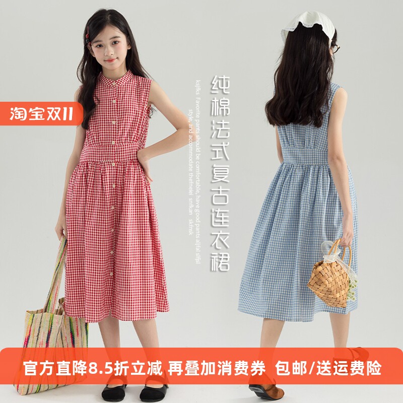 无袖纯棉女童2025新款裙子夏中大童洋气格子衬裙法式连衣裙小清新