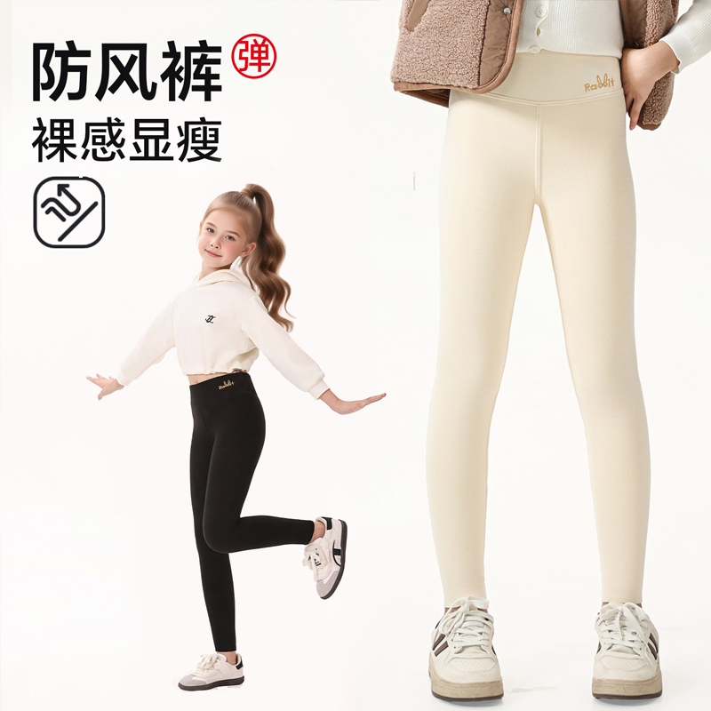 防风女童黑色裤子高弹无骨打底裤中大童小脚紧身裤中厚保暖裤秋冬