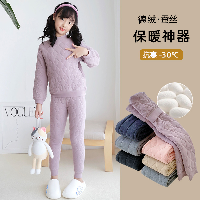 冬三层夹蚕丝棉特厚保暖内衣套装