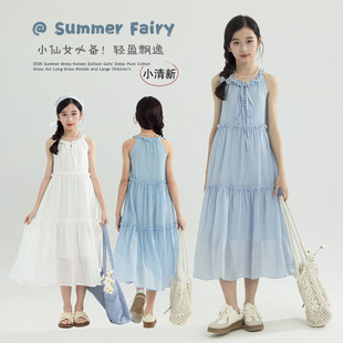 海边法式小孩2026新款女裙子海滩沙滩裙夏季白色大童雪纺吊带长裙