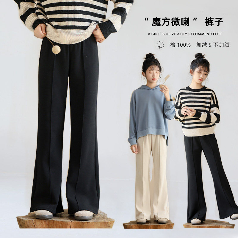 女童裤子春秋款冬季一体加绒微喇裤中大童宽松长裤洋气纯棉喇叭裤,童装/婴儿装/亲子装,裤子,淘宝优惠券,粉丝福利购,淘宝优惠卷