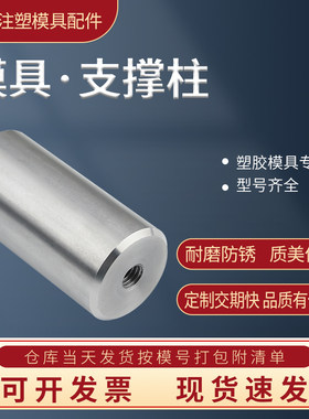 超威支撑柱模脚量大优惠
