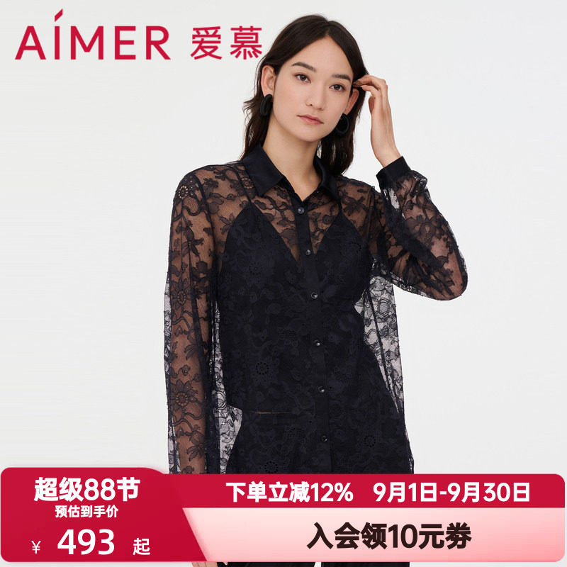爱慕夏季女士外穿蔓塔复古镂空蕾丝翻领宽松长袖系扣衬衫AM817821