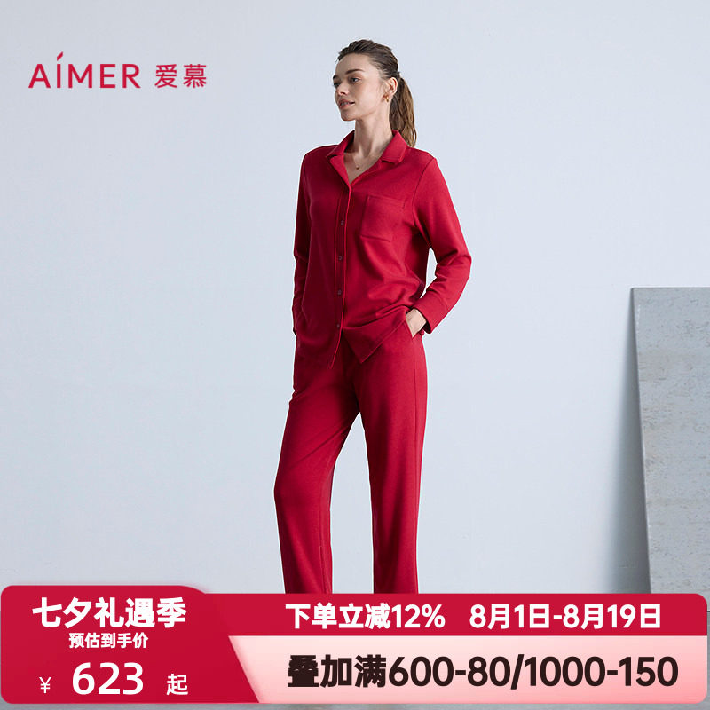 爱慕秋冬季牛奶生活睡衣女红色本命年翻领长袖家居服套装AM46B751