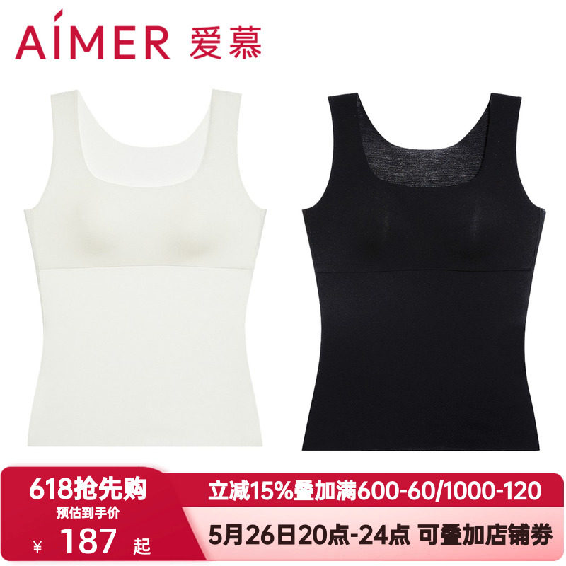 爱慕舒适百搭吊带内衣女士纯色可外穿宽肩带胸垫打底背心AM729772