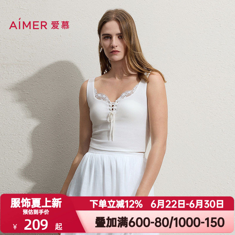 爱慕春夏季舒馨女士百搭系带方领带胸垫宽肩带打底背心AM72C912