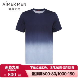 爱慕先生夏季 T恤NS41J941 家居服睡衣男渐变色莫代尔圆领套头短袖
