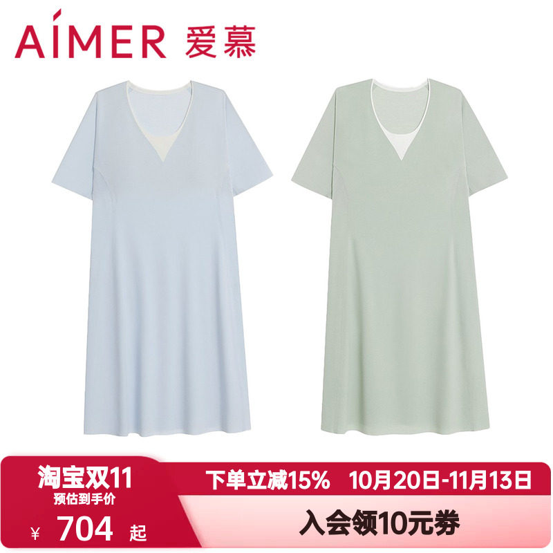 爱慕春夏季海藻睡眠衣女士带胸垫套头短袖睡裙女家居长裙AM44B381