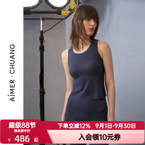 爱慕·CHUANG秋冬季锁甲3保暖内衣女带胸垫圆领打底背心CA721391